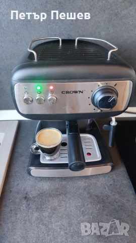 Кафемашина Crown CEM-1525 850W 15bar перфектно еспресо кафе крема цедка Краун