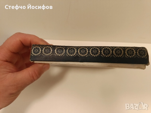 Български сувенирни лъжички , снимка 6 - Прибори за хранене, готвене и сервиране - 52536687