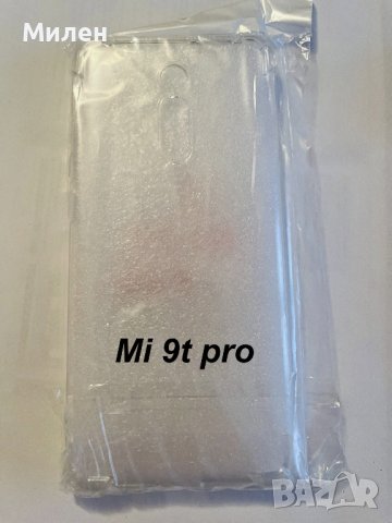 Кейсове за Xiaomi, снимка 9 - Калъфи, кейсове - 43555113