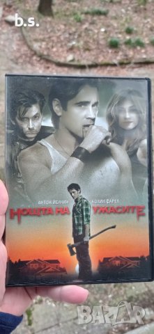 Нощта на ужасите с Антон Йелчин и Колин Фарел DVD 