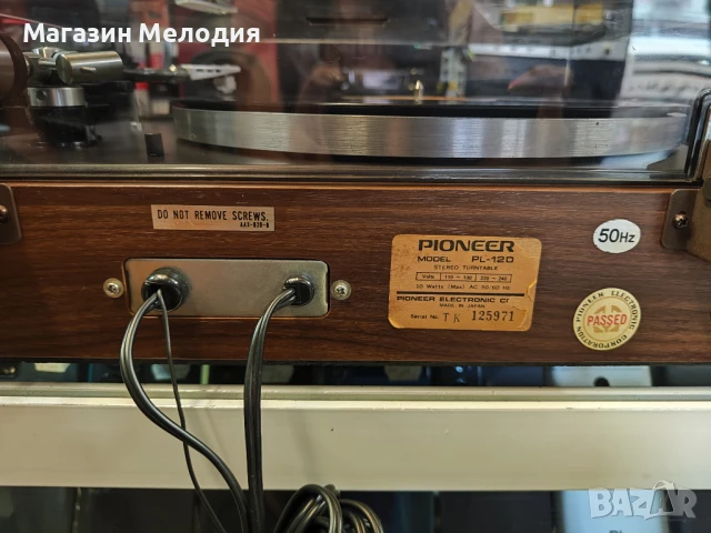 Грамофон Pioneer PL-120 с чисто нова игла! В отлично техническо и визуално състояние., снимка 18 - Грамофони - 51377185