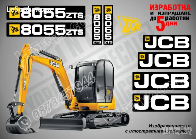 JCB 8029cts стикери надписи, снимка 2 - Аксесоари и консумативи - 49537469