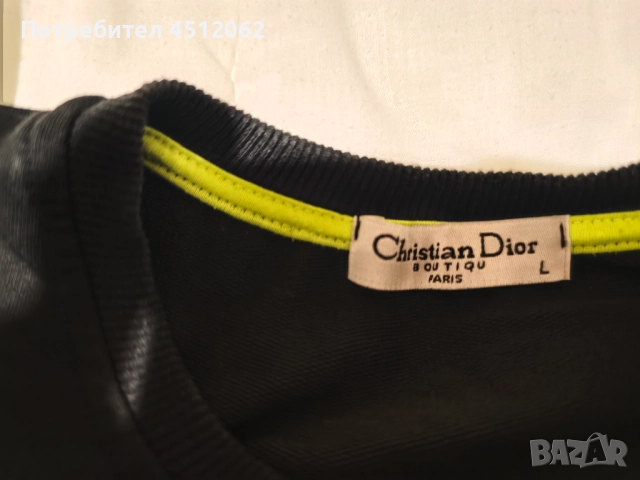 Мъжка блуза , снимка 2 - Сака - 52946244