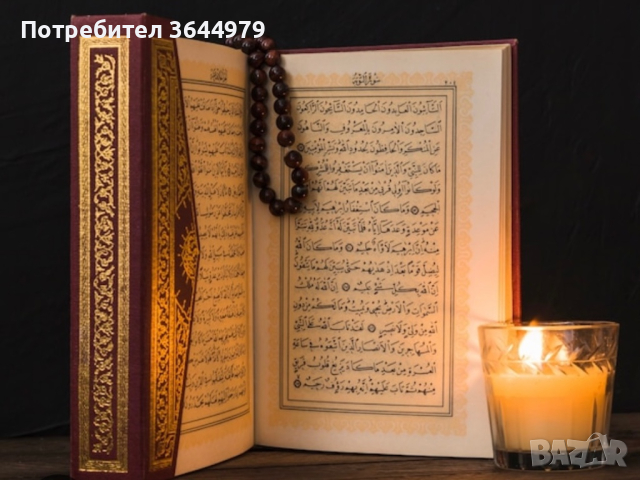 Ходжа бърз резултат 💯