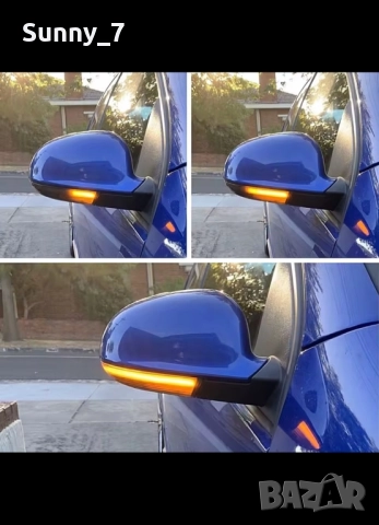 Динамични/Бягащи мигачи за WV и Skoda, снимка 5 - Аксесоари и консумативи - 51501329