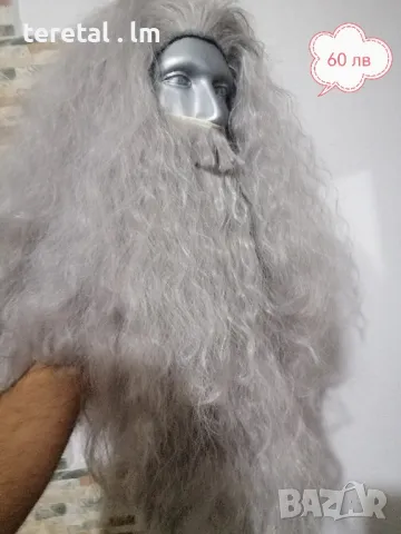 Перука с брада