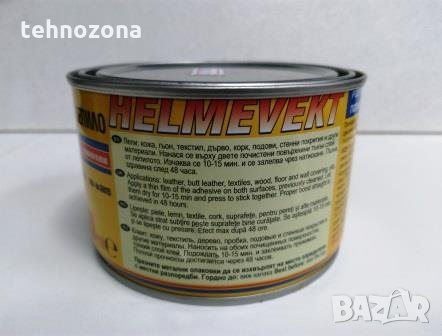 Полихлоропреново лепило ХЕЛМЕВЕКТ 400 мл, снимка 3 - Лепила и силикон - 32663513
