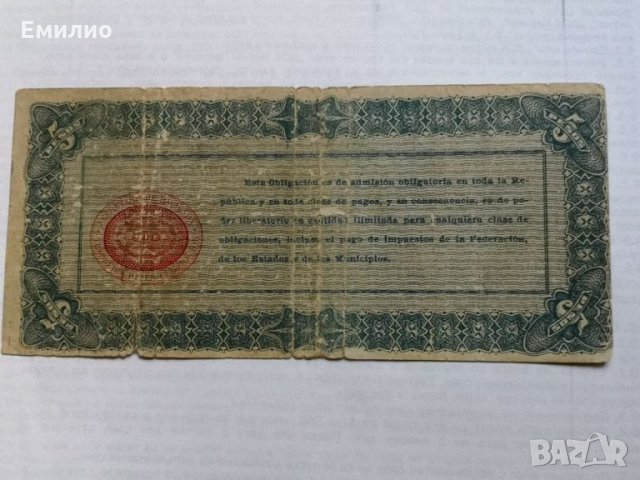 Rare Mexico 5 Pesos 1914 , снимка 6 - Нумизматика и бонистика - 26854460