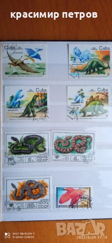 Пощенски марки колекция, снимка 9 - Филателия - 37430902