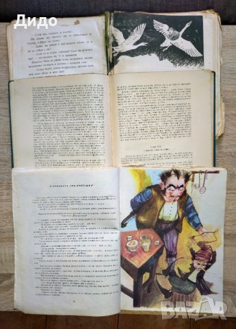 Детски приказки с твърди корици - Буратино, Котаракът в чизми , снимка 3 - Детски книжки - 39609542
