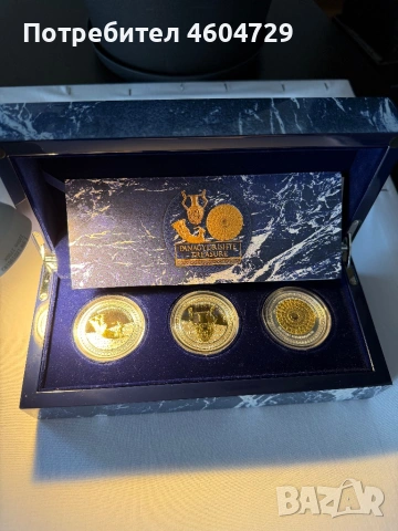 Три унции сребро с позлата в луксозна кутия-ПАНАГЮРСКО СЪКРОВИЩЕ 2024