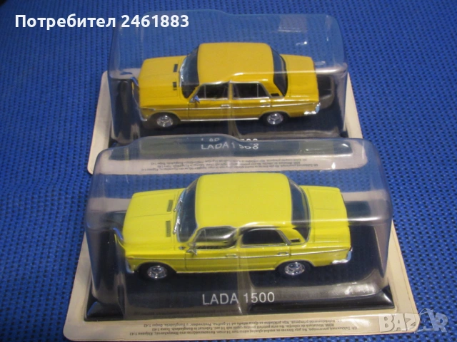 1/43 метална колекционерска количка Deagostini Лада 1500 нова., снимка 7 - Колекции - 53329460