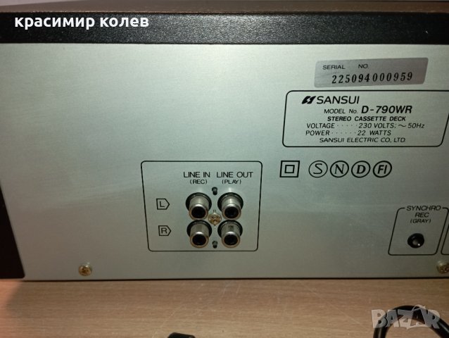 двукасетъчен дек "SANSUI D-709RW", снимка 9 - Декове - 42950696