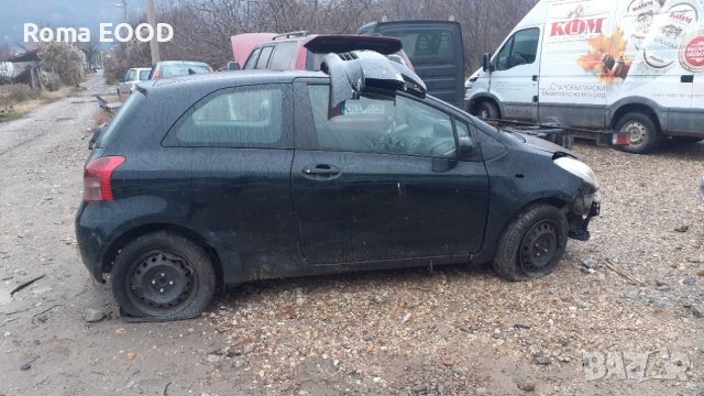 Toyota Yaris-1.0куб.бензин/70к.с./2006г-на части, снимка 2 - Автомобили и джипове - 39008233