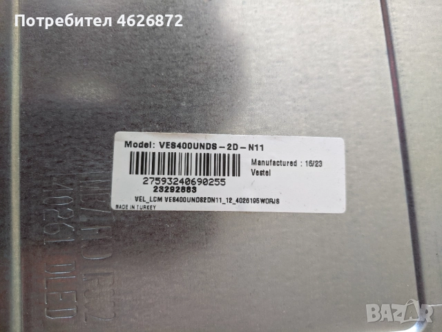 JVC LT-40V750-17MB97-17IPS12 , снимка 9 - Части и Платки - 52963894