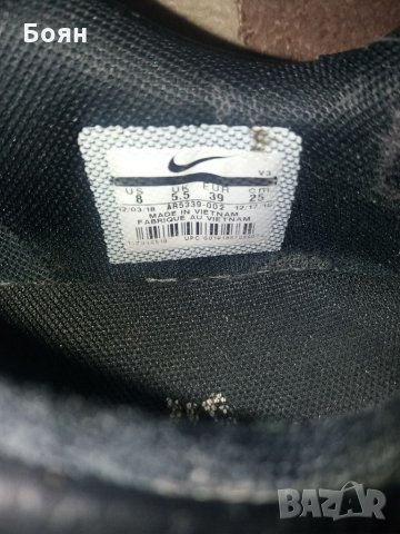 Маратонки NIKE AIR AF1, снимка 7 - Маратонки - 34582342