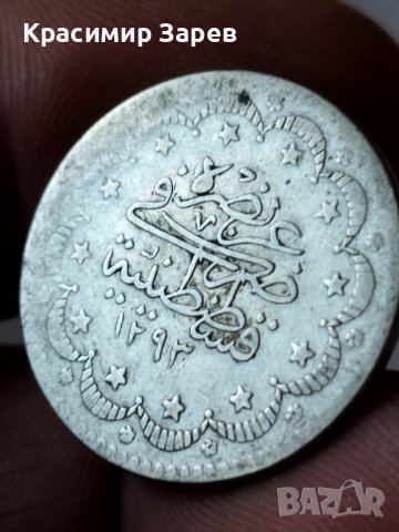 5 куруша 1886 год., султан Абдул Хамид II, сребро 6 гр., проба 830/1000, снимка 2 - Нумизматика и бонистика - 43347378