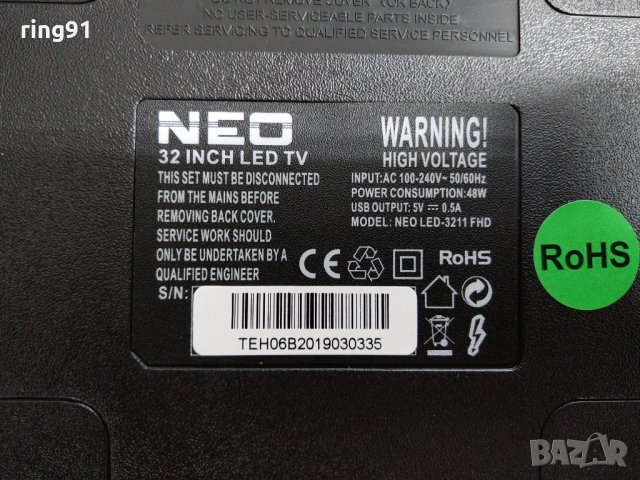 Телевизор NEO LED-3211 На части , снимка 2 - Части и Платки - 28286159