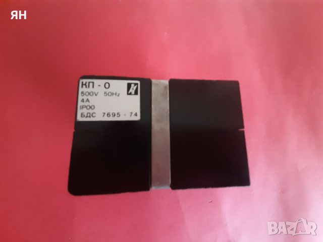 Контактор КП-0 ,500V ,4А,4НО+1НЗ Контакта,бобина-220V, снимка 3 - Други машини и части - 44842276