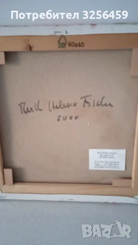 Маслени бои, 40 х 40, снимка 2 - Картини - 48336930