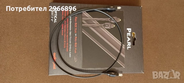 AudioQuest Pearl Optical/0.75m, снимка 2 - Други - 52947559