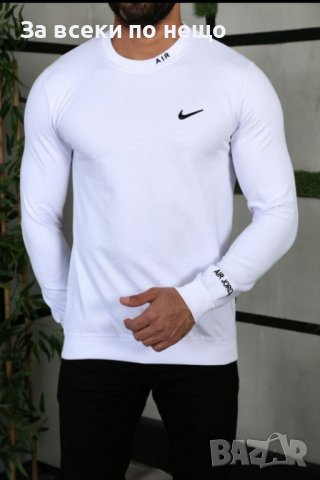 Nike мъжка блуза с дълъг ръкав висок клас реплика в Блузи в гр. София -  ID39033700 — Bazar.bg