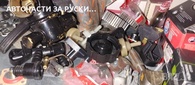 Авточасти Лада Самара нови руски, снимка 9 - За селскостопански - 43869679