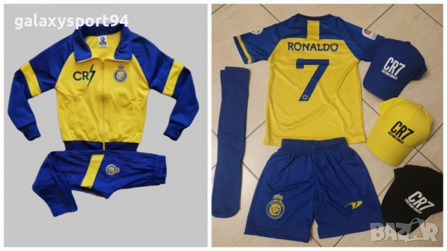 Футболна Топка с Шапка CR7 RONALDO + Допълнително: Анцуг / Екип 2023, снимка 2 - Футбол - 40043683