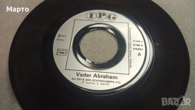 Малки грамофонни плочи, детски песни на френски за франкофони, снимка 12 - Колекции - 43984056