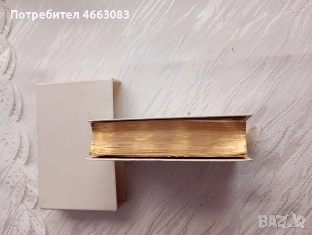Стара малка библия , снимка 2 - Колекции - 53022212
