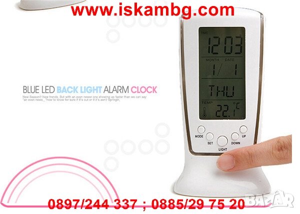 Часовник , Аларма, Дигитален термометър - 510, снимка 3 - Други стоки за дома - 26989595
