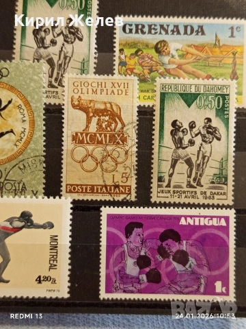 Стари пощенски марки от цял свят смесени АНТИГУА,ГРЕНАДА, ИТАЛИЯ за КОЛЕКЦИЯ 52027, снимка 3 - Филателия - 53208632