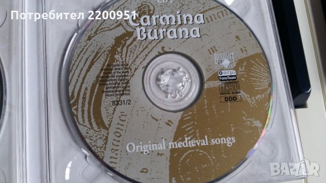 CARMINA BURANA, снимка 5 - CD дискове - 27802706