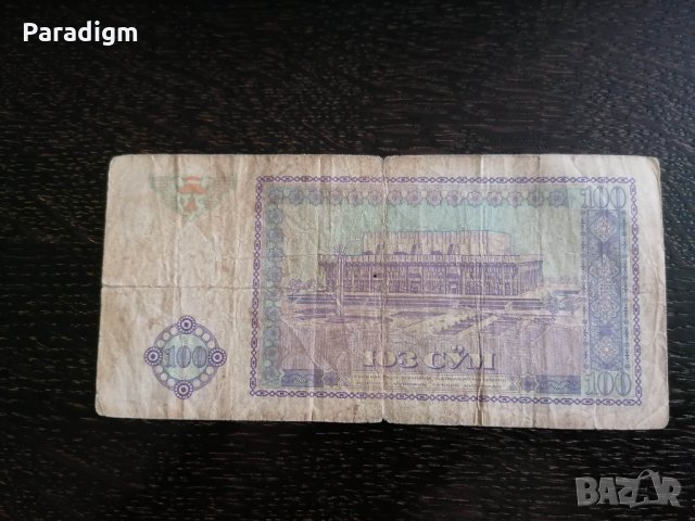 Банкнота - Узбекистан - 100 сум | 1994г., снимка 2 - Нумизматика и бонистика - 32889963