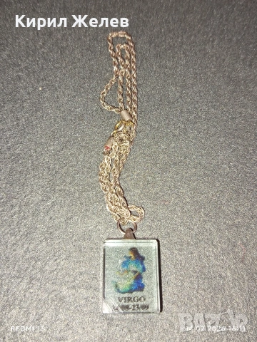 Крадиво колие с висулка зодиакален знак ДЕВА много красив стилен дизайн 28102, снимка 5 - Колиета, медальони, синджири - 53476595