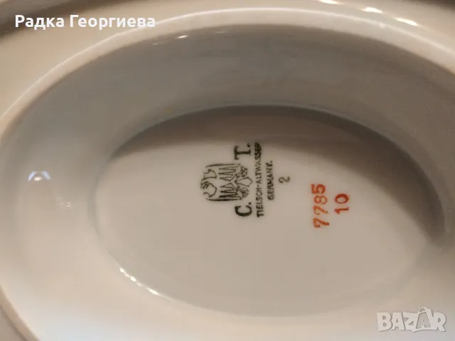 Сосиера C.T. Tielsch-Altwassep, снимка 3 - Колекции - 50295563