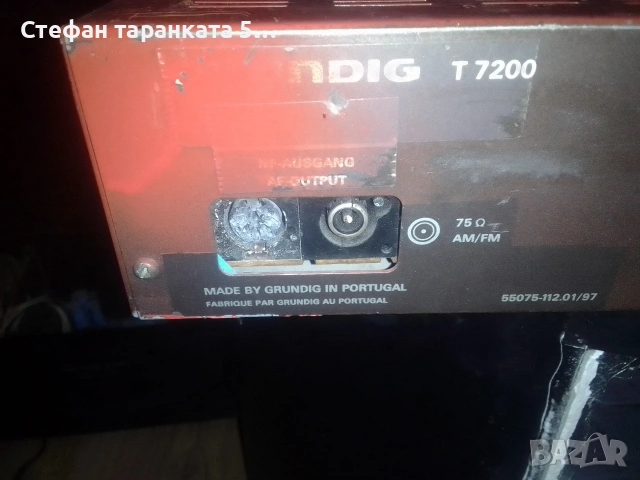 радио тунер Grundig , снимка 4 - Ресийвъри, усилватели, смесителни пултове - 53183371