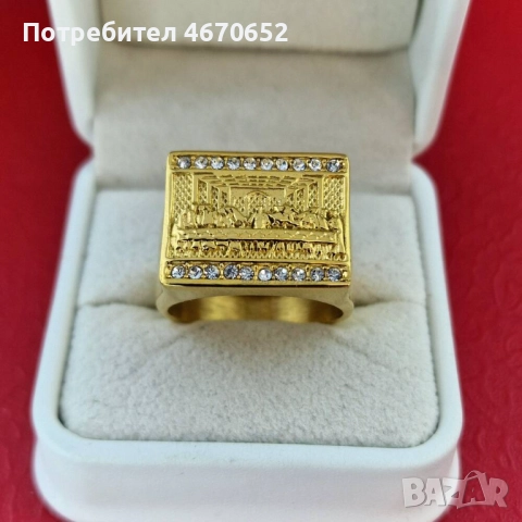 Пръстен „Тайната вечеря“ - релефен модел