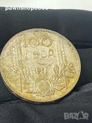 Сребърна монета 100 лева 1937 година  / 1, снимка 4 - Нумизматика и бонистика - 47304951