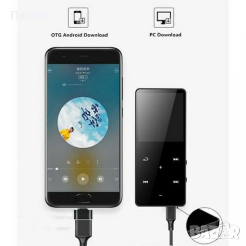 8 GB Bluetooth MP3 Player Музикален плеър MP4 Media FM радио рекордер музика LCD екран Bluetooth вг, снимка 6 - MP3 и MP4 плеъри - 28954894