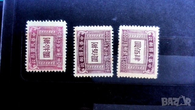 Стари Пощенски марки-10, снимка 13 - Филателия - 39557427