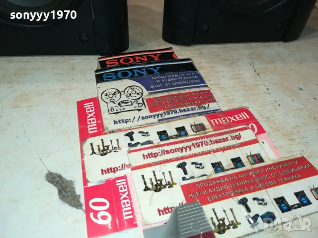 JAMO SAT 300-MADE IN DENMARK-ВНОС SWEDEN 0604250802LNWC, снимка 9 - Тонколони - 49778184