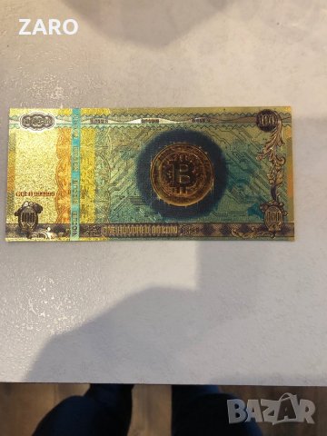 Сувенирна банкнота 100 Bitcoin , снимка 2 - Нумизматика и бонистика - 43798870