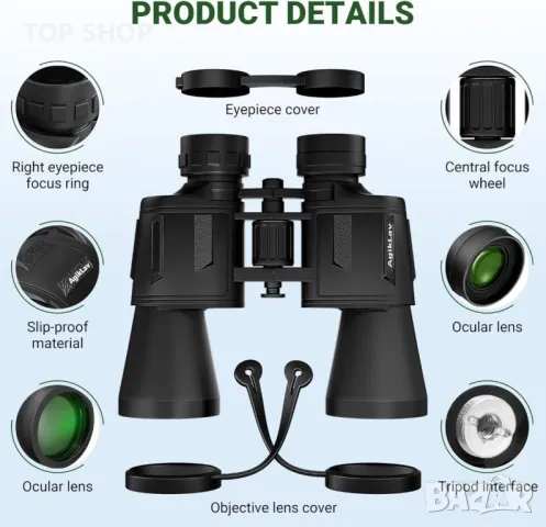Бинокъл AgikiLav 20 * 50, HD водоустойчив голям окуляр с призма BAK4 и леща с многослойно покритие, снимка 4 - Аксесоари за велосипеди - 49580404