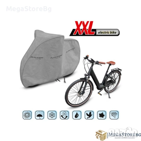 Покривало за електрически велосипед Kegel размер XXL сиво