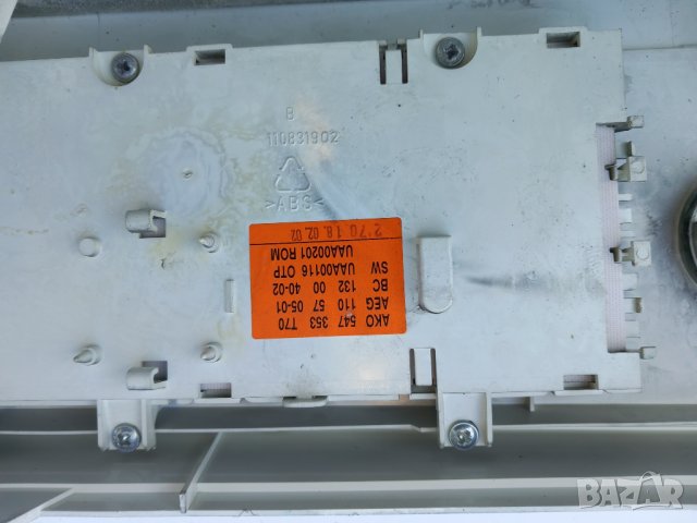 Продавам на части пералня AEG OKO-Lavamat 76730 W, снимка 10 - Перални - 39315947