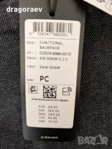 нова раница G Star Functional backpack оригинал, снимка 3 - Раници - 49979835