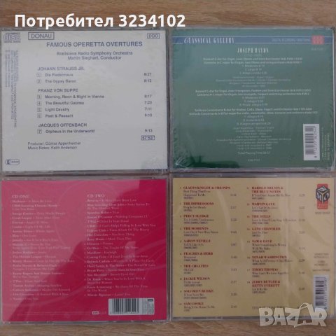 Оригинални аудио дискове, снимка 6 - CD дискове - 43154073