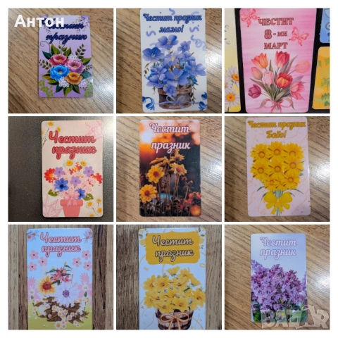 Магнит за хладилник различни модели, снимка 3 - Подаръци за жени - 53265692