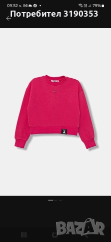 Детски суичър Patrizia Pepe 